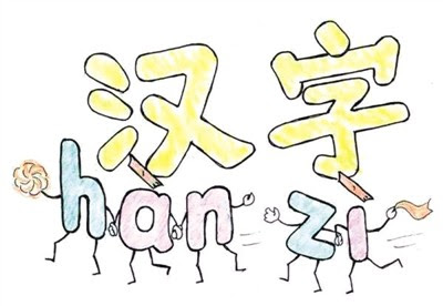Les Bahasa Mandarin BSD